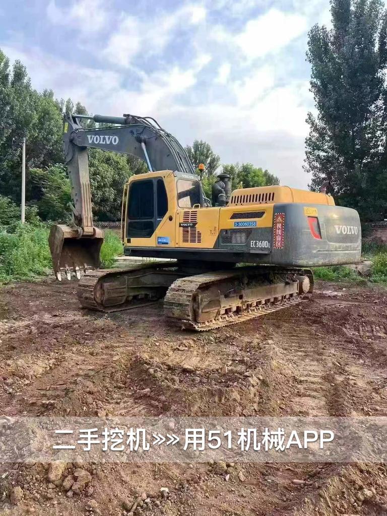 51机械